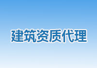 住房城乡建设部办公厅关于同意贵州省 推行二级建造师注册电子证书的函